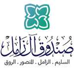 zamil logo2